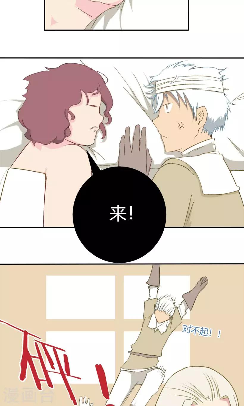 第21话2