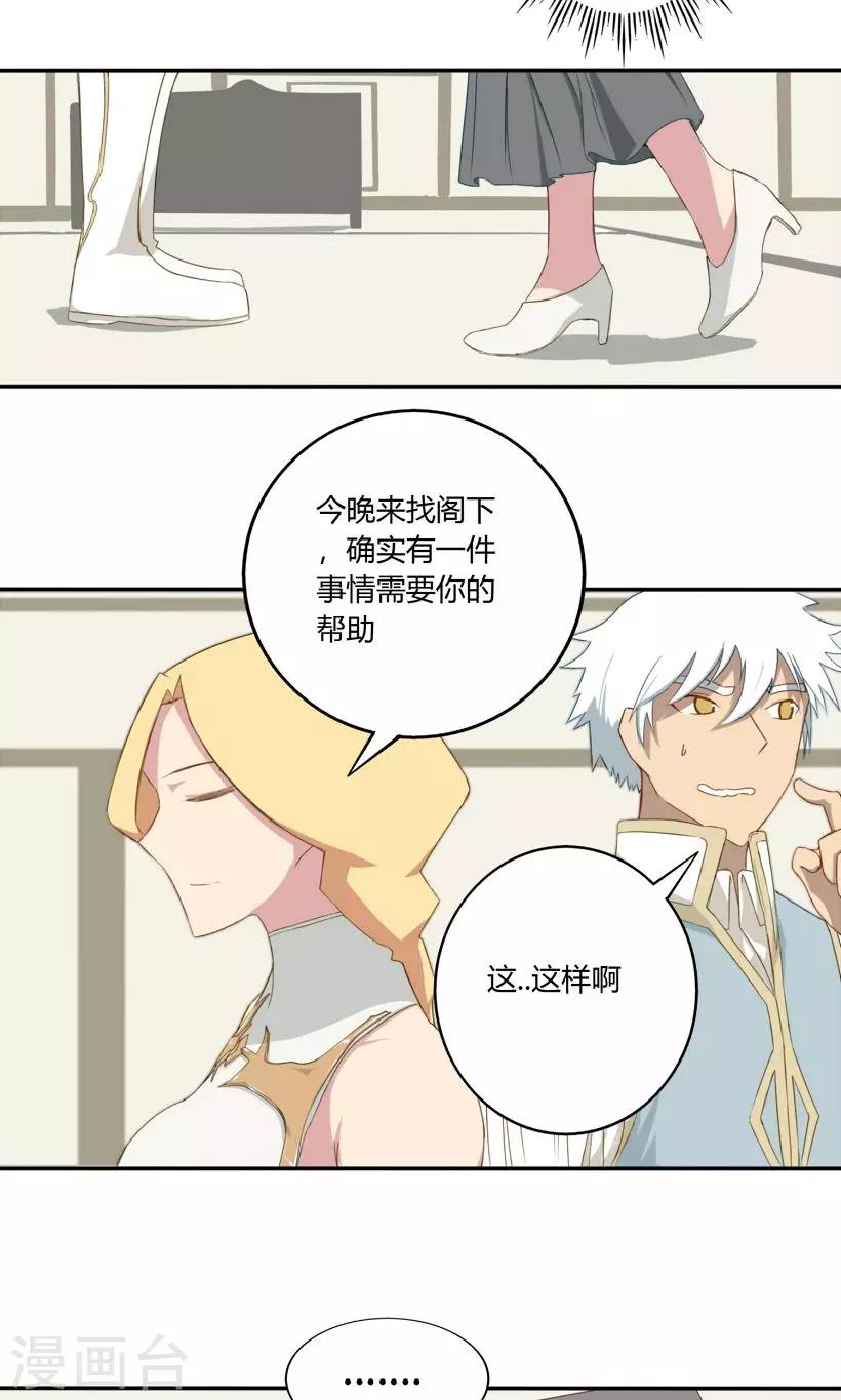 第13话13