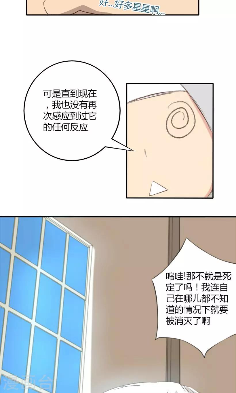 第8话6