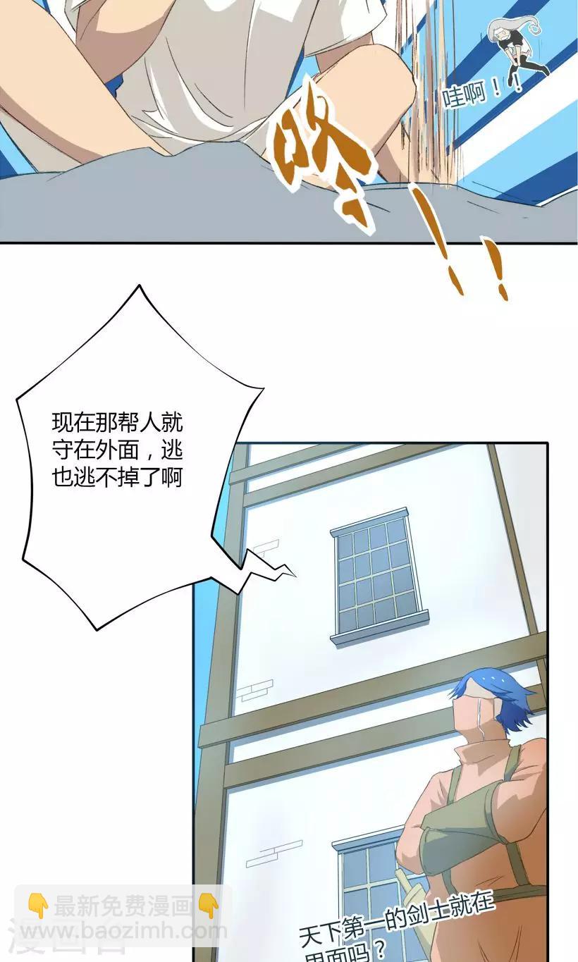 第8话4