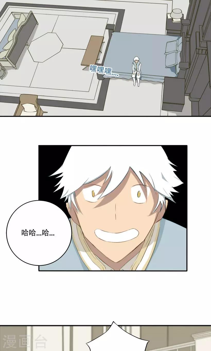 第13话2