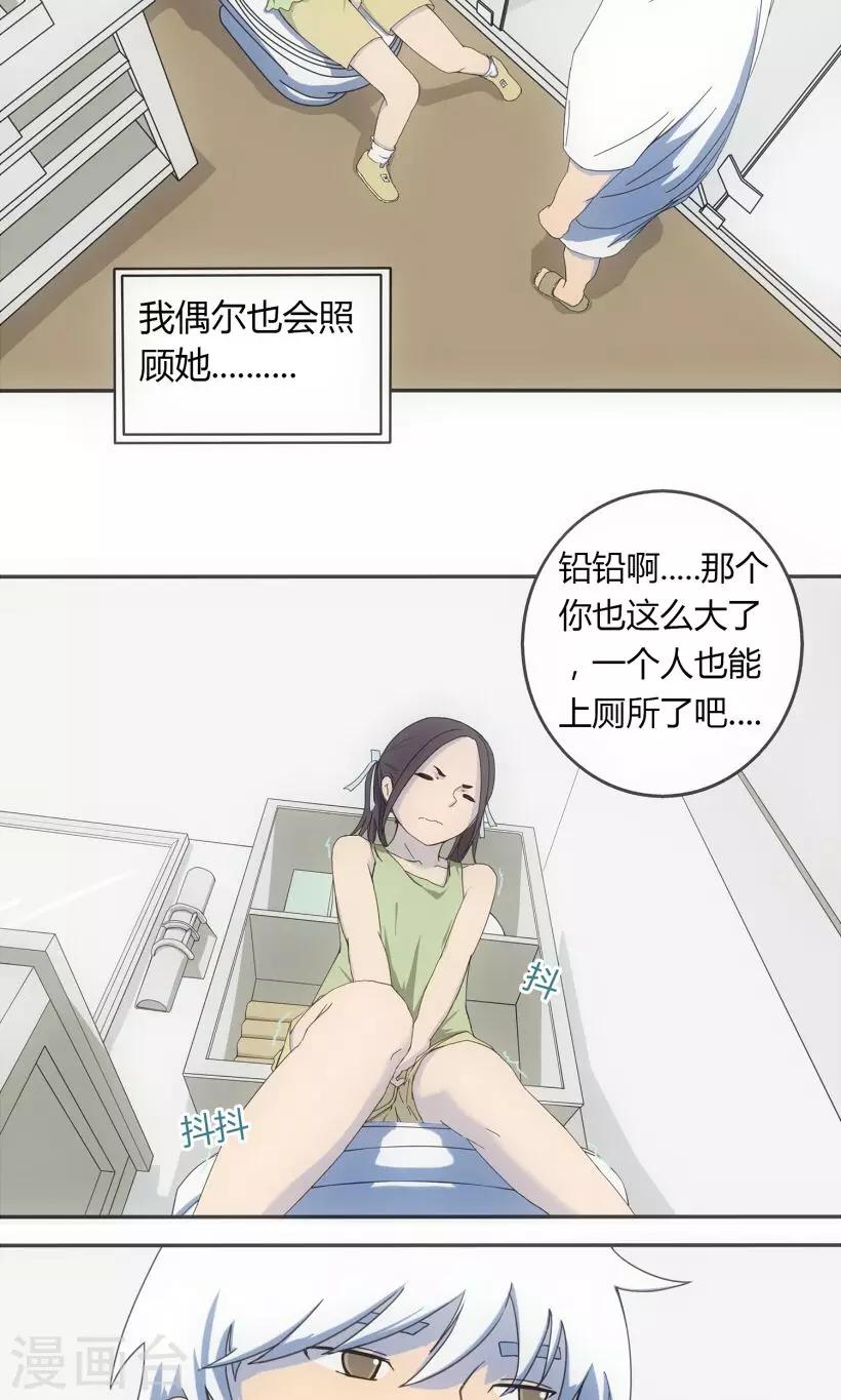 第3话2