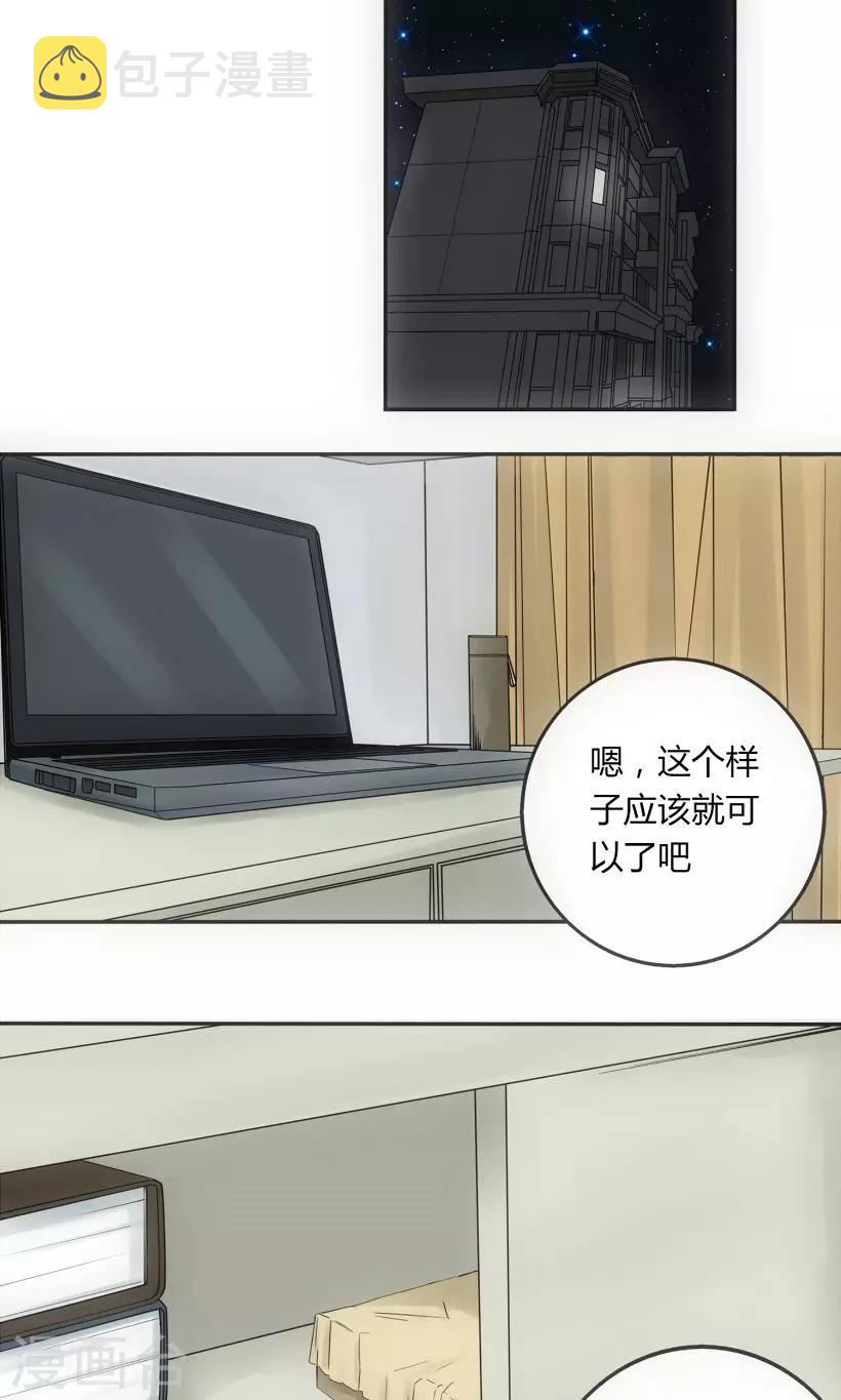 第4话9