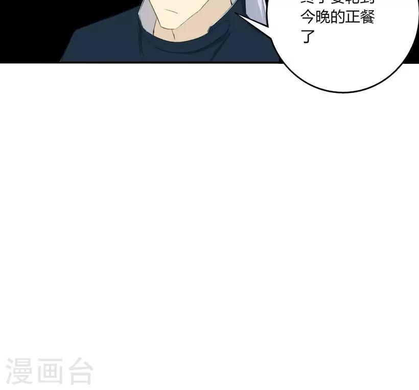 第11话21