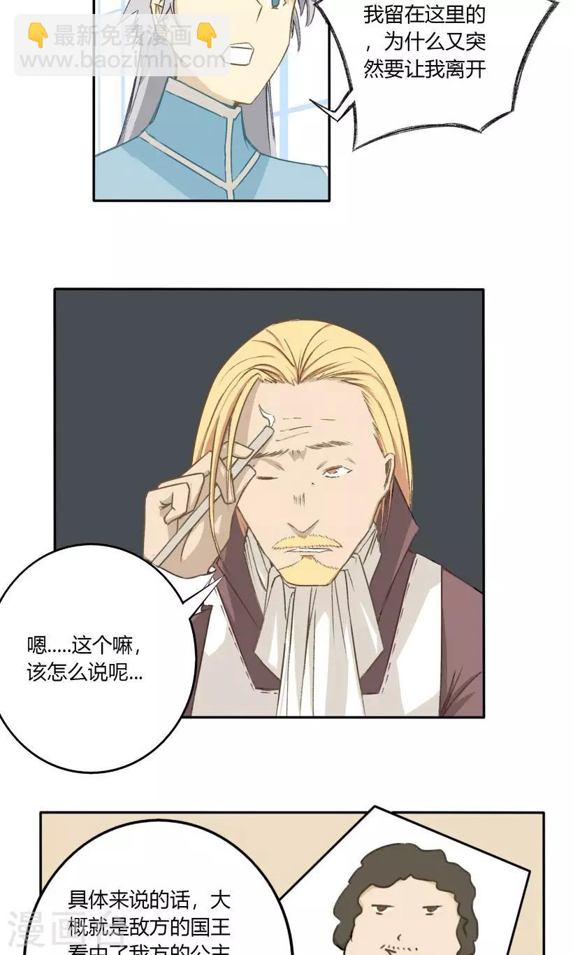 第25话2