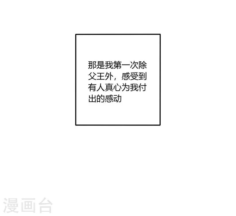 第23话29