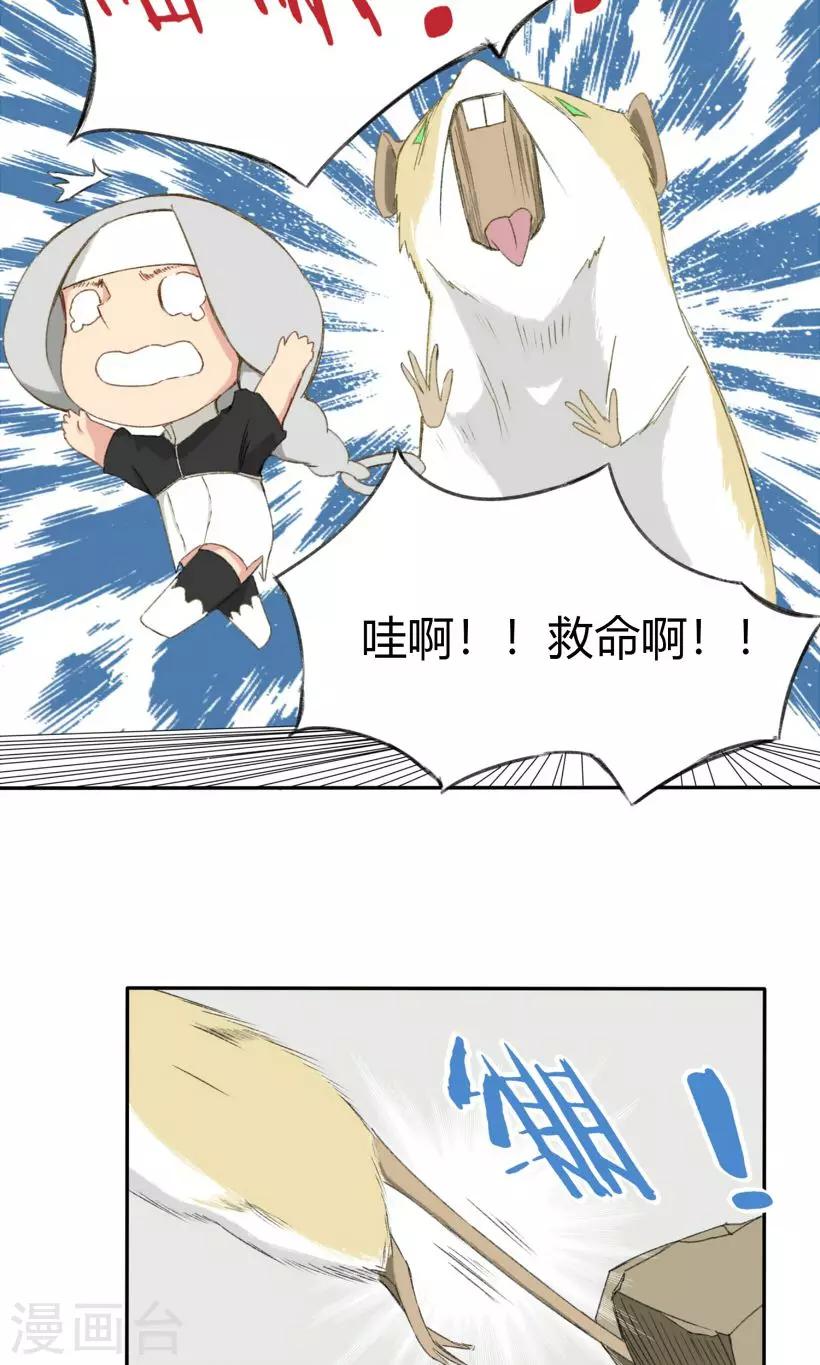 第15话12