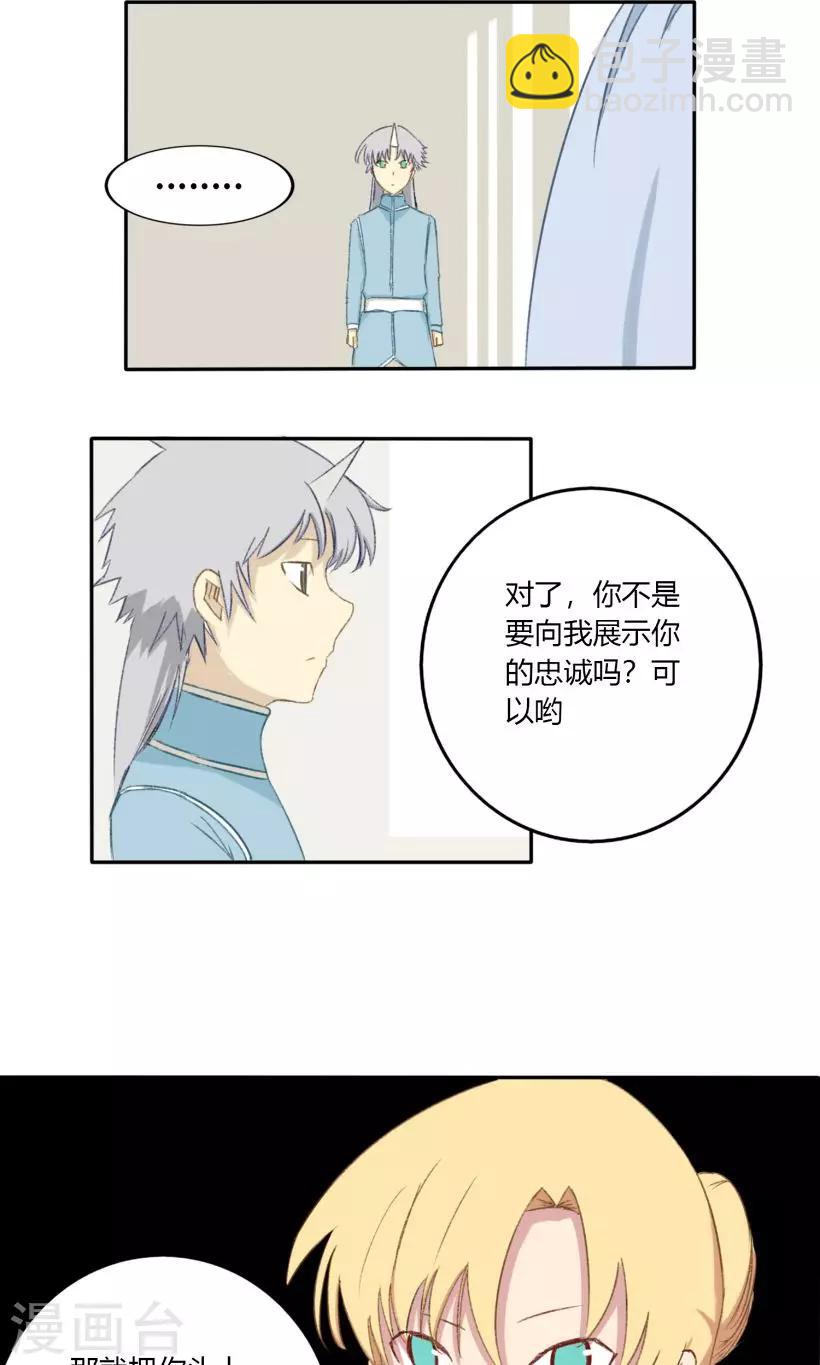 第23话21