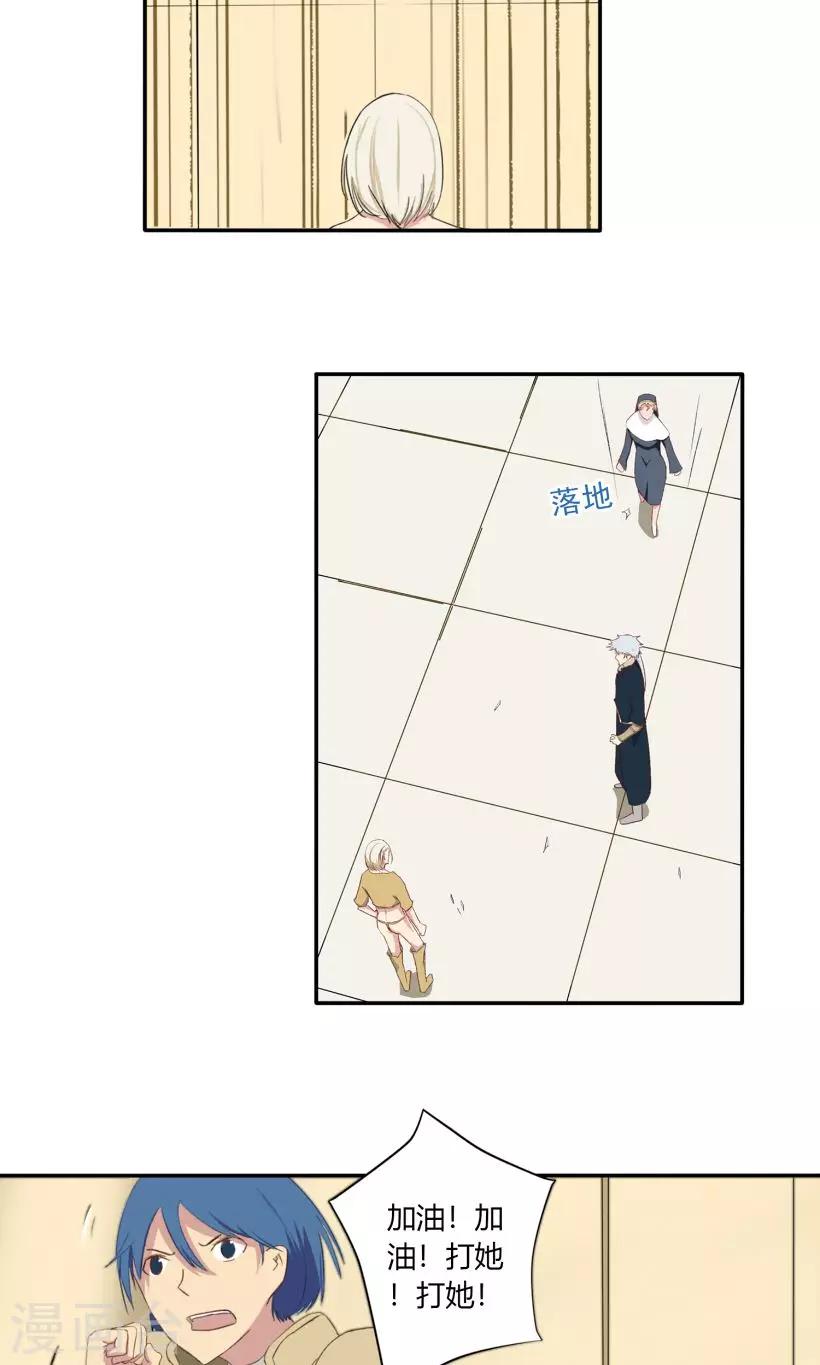 第11话8