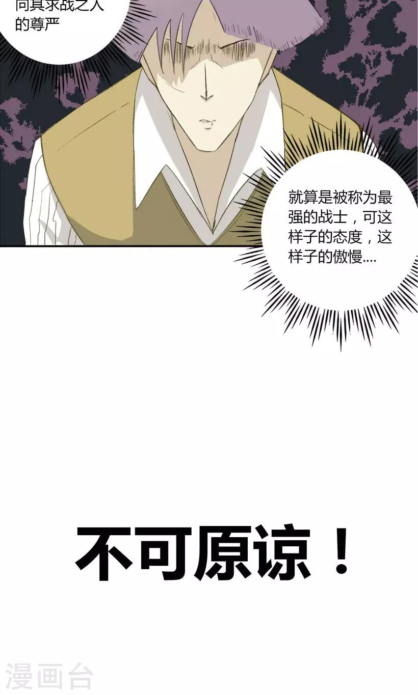第9话14