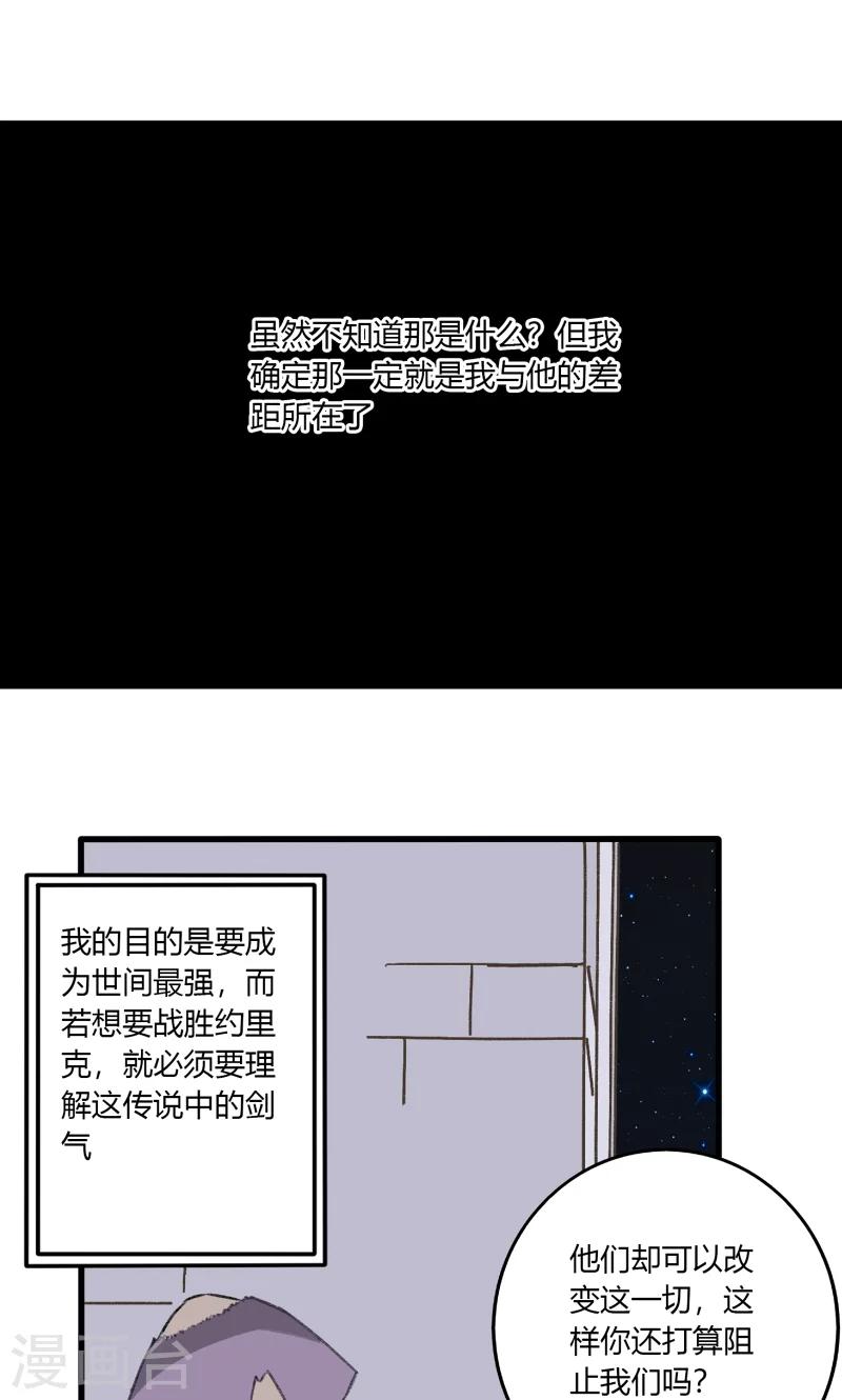 第31话7