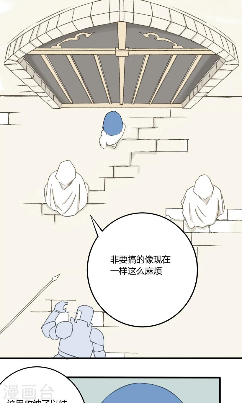第30话5