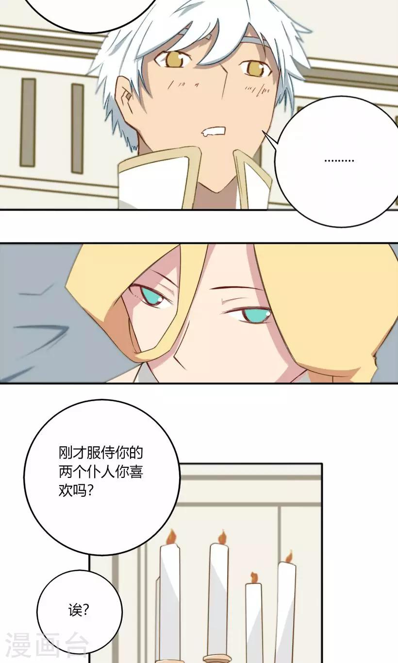 第13话19