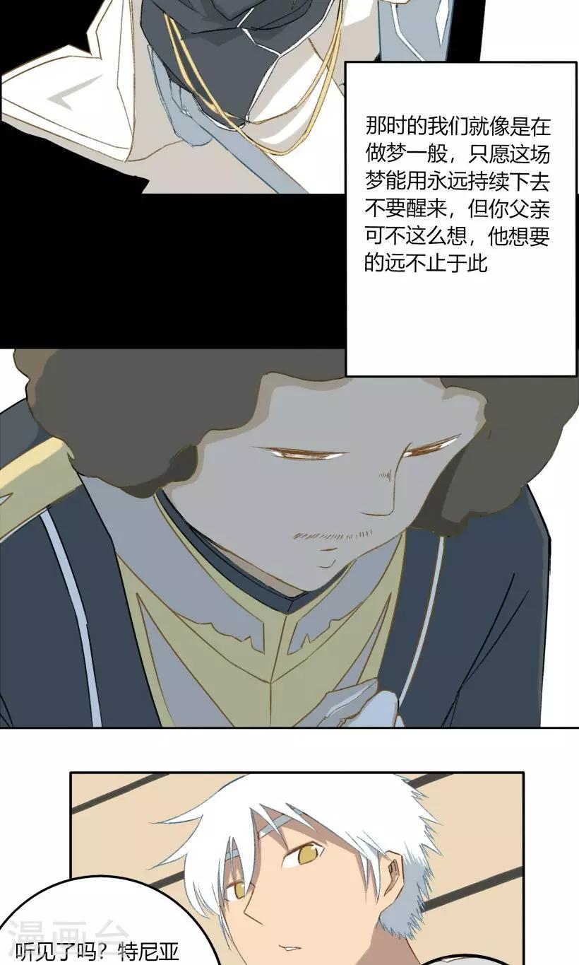第22话14