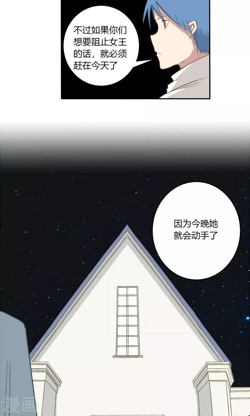 第26话20