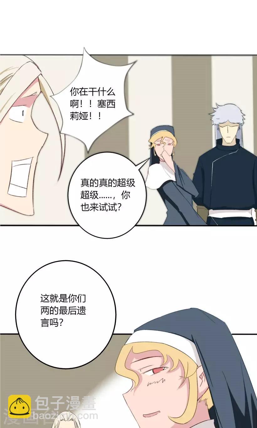 第11话17