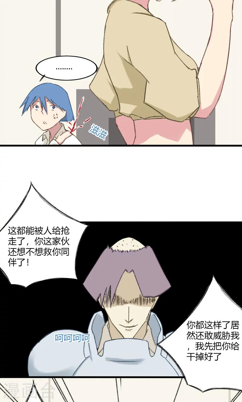 第31话19