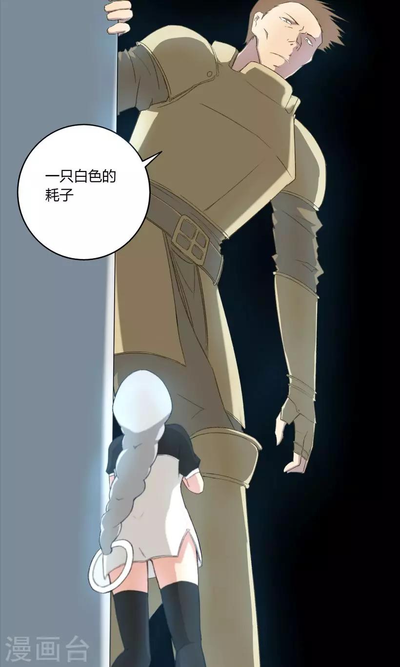 第10话9