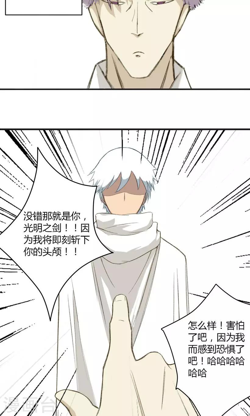 第9话4