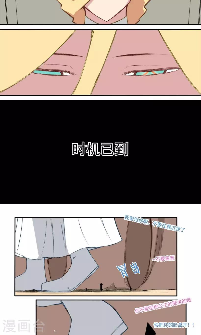 第18话2