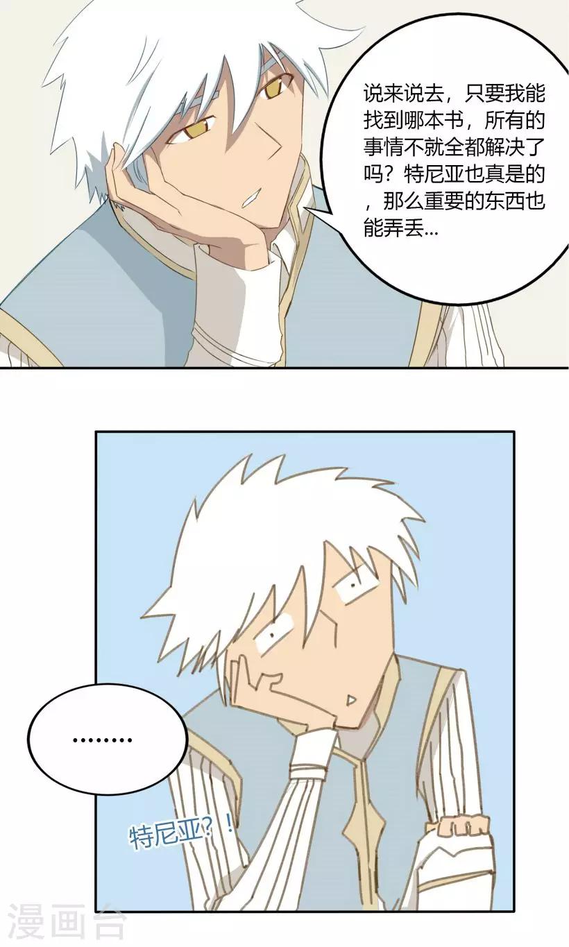 第14话16