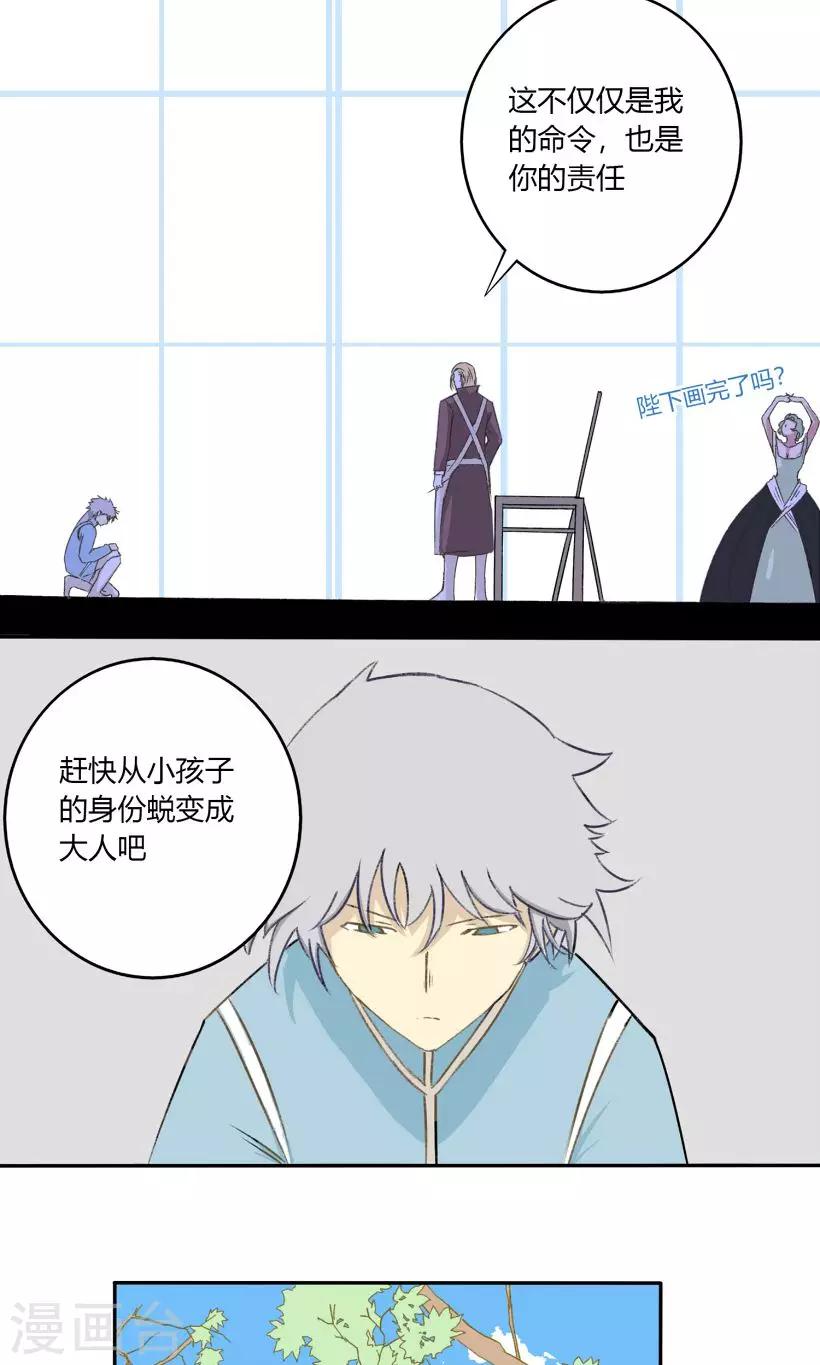 第25话14