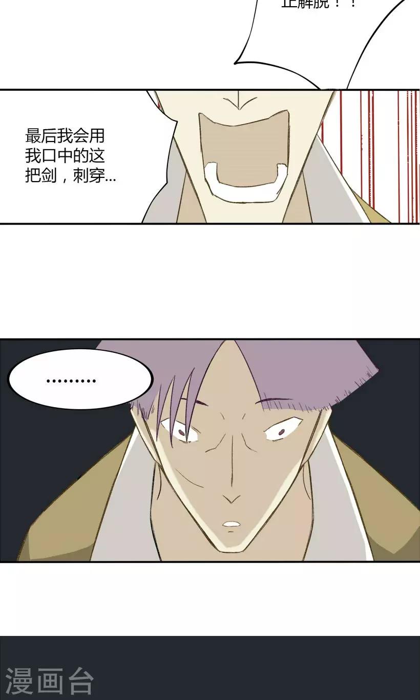 第9话21