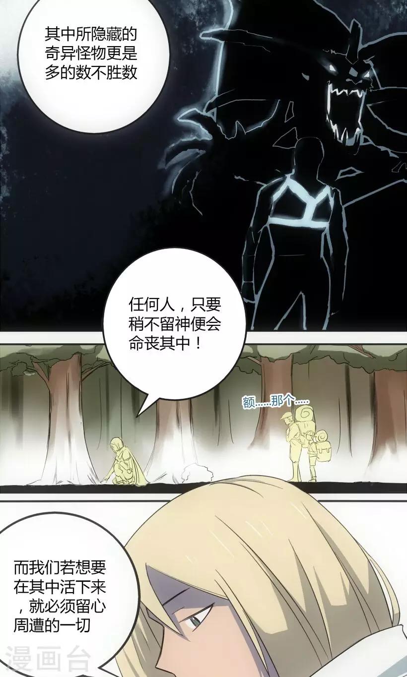第5话2