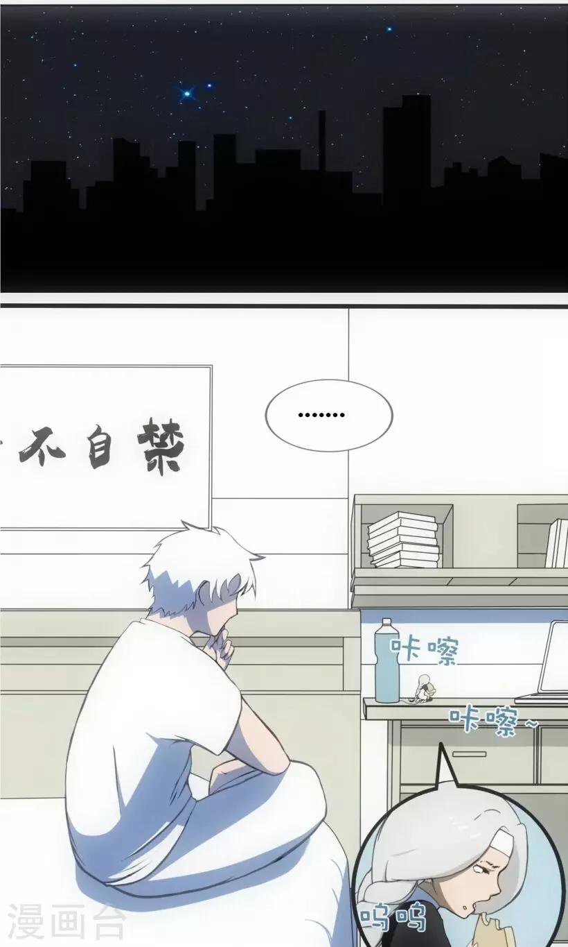 第1话8