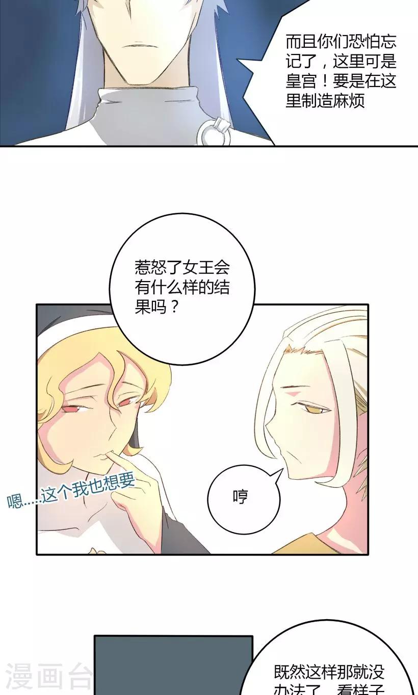 第7话12
