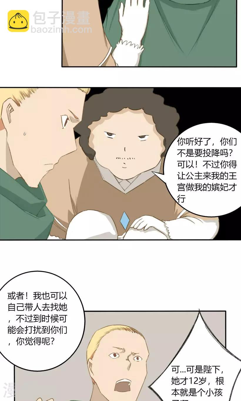 第24话7