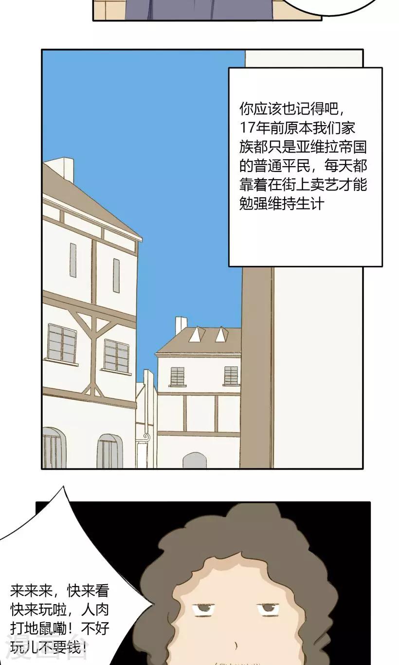 第22话9