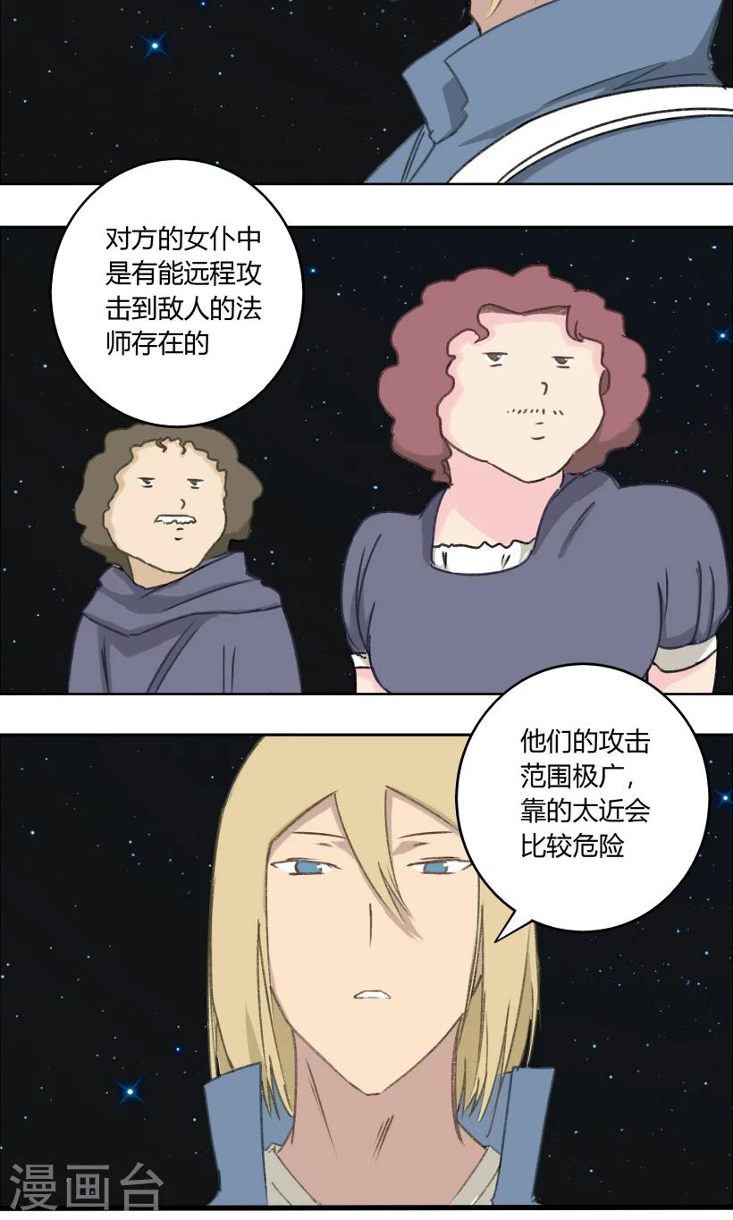 第29话20