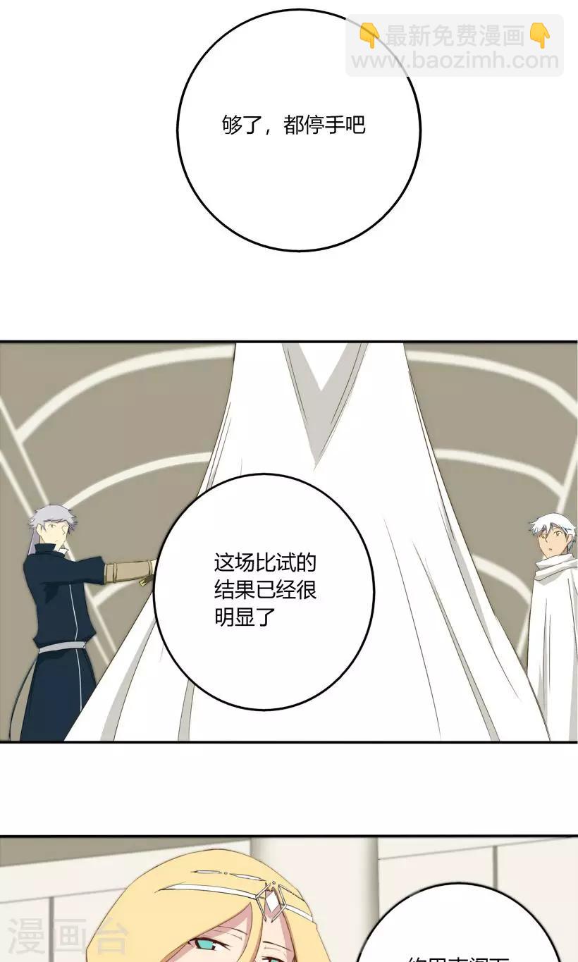第12话16