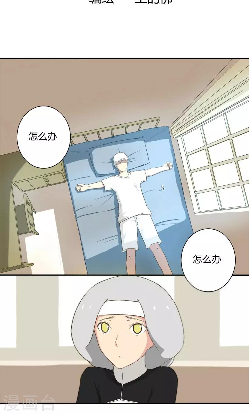 第8话1