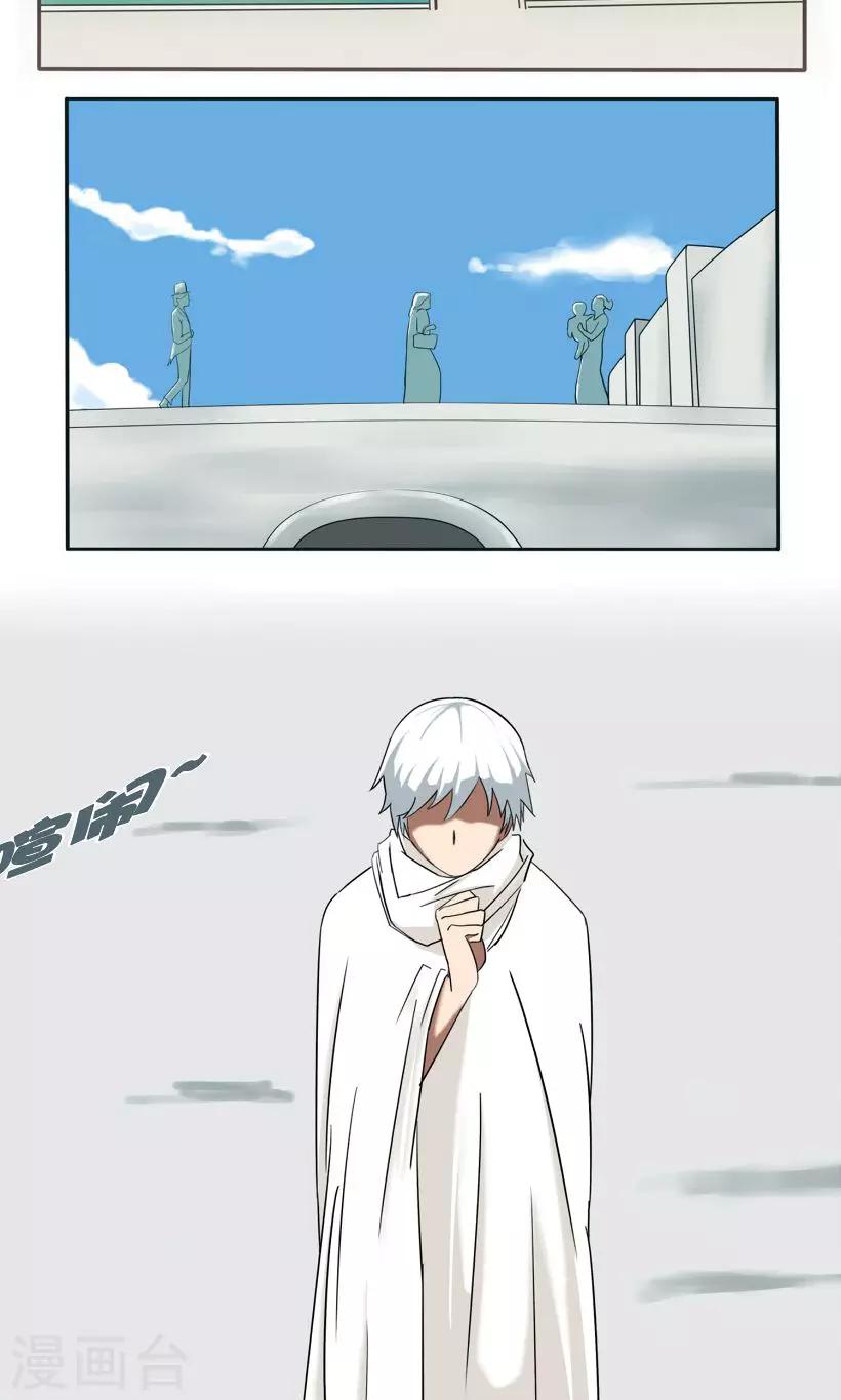 第6话10