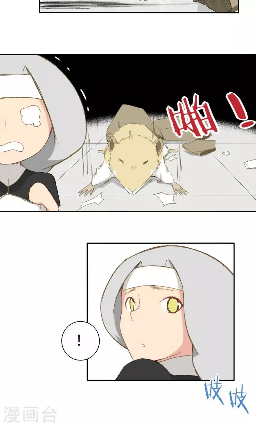 第15话13