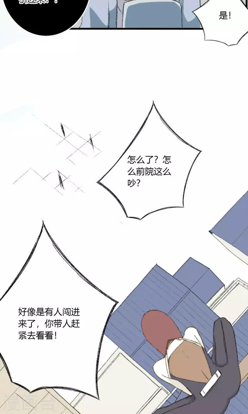 第28话3