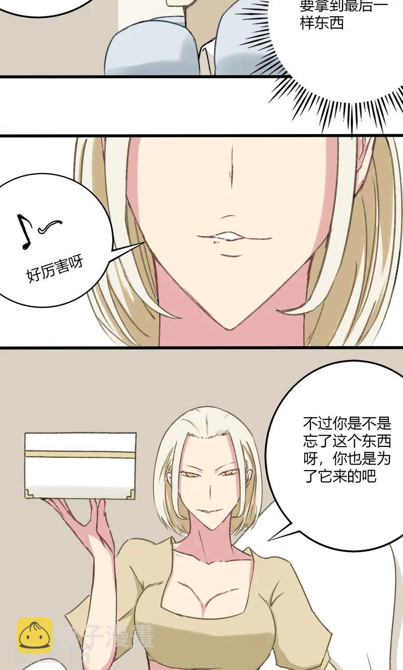 第31话15