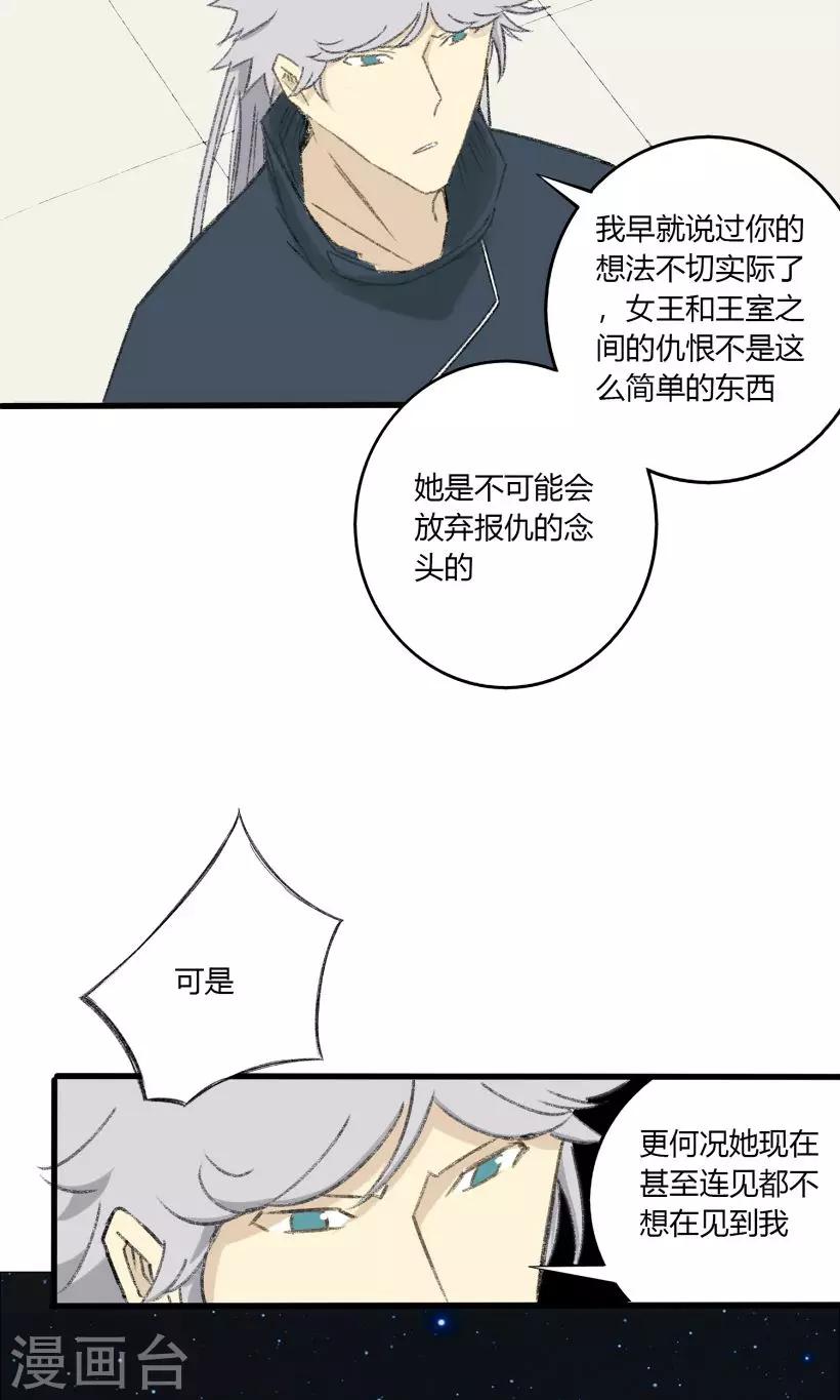 第28话7