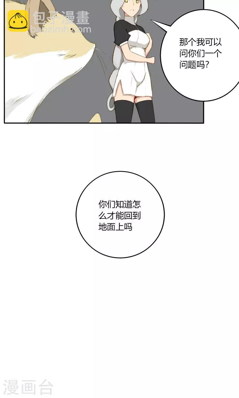 第16话7