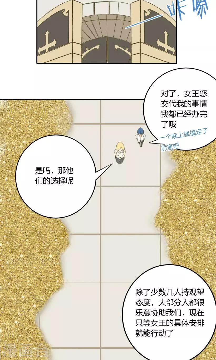 第16话11