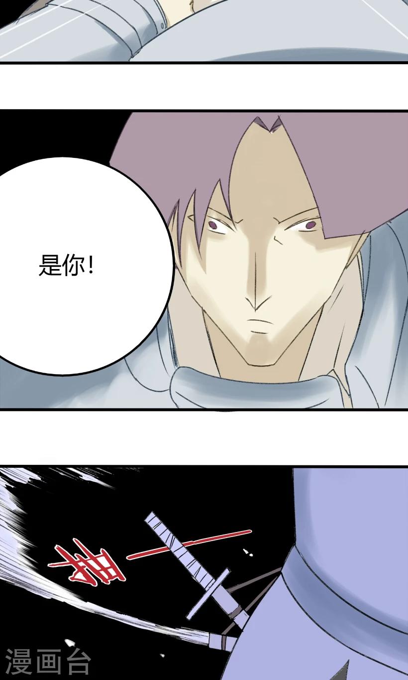 第30话20
