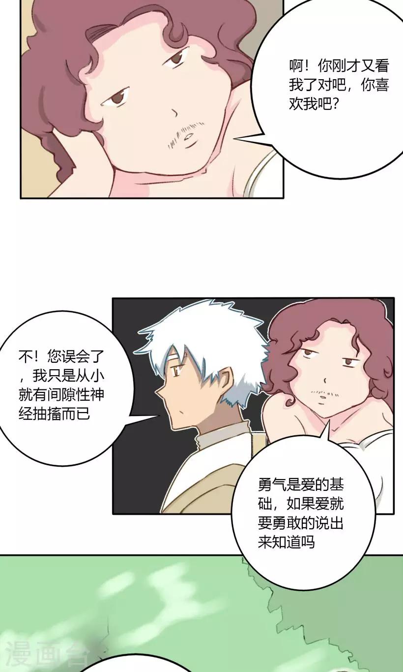 第17话17