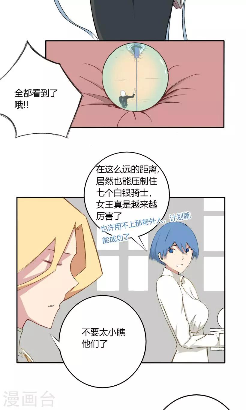第18话14