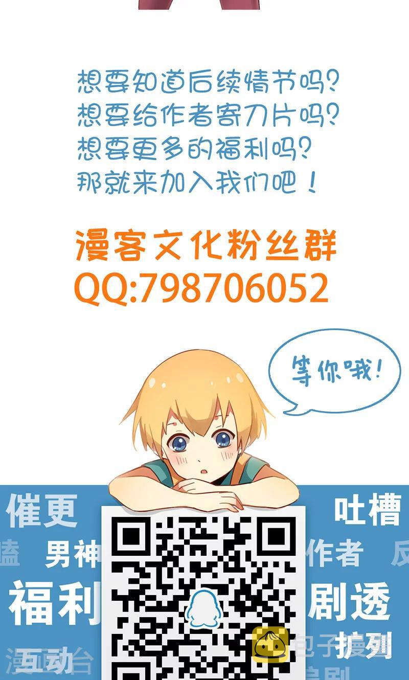第31话24