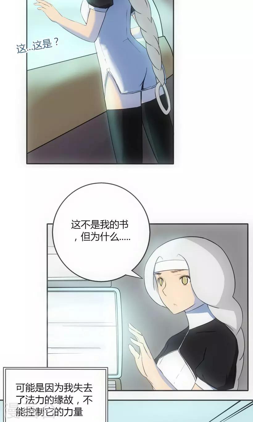 第5话12