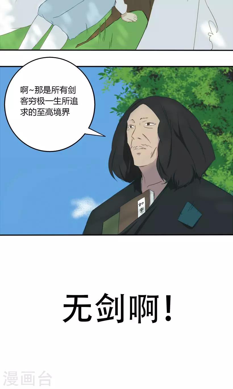 第12话8
