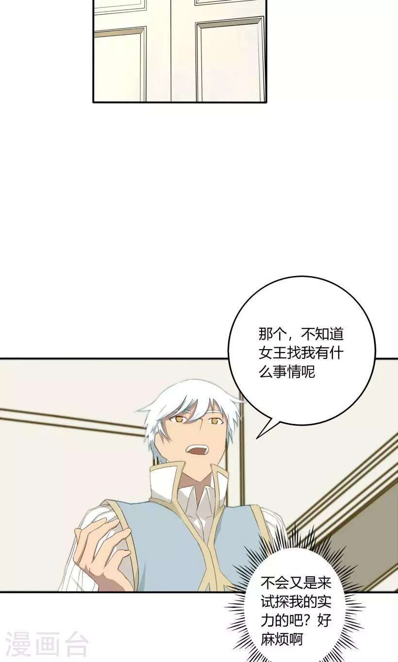 第13话12