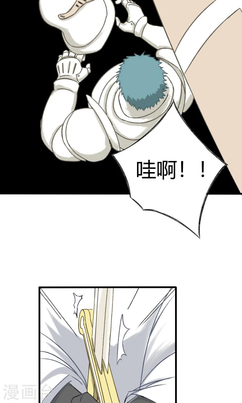 第29话8